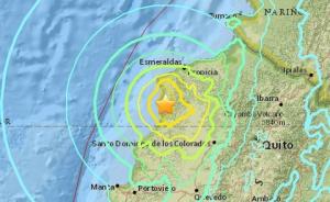 厄瓜多尔强震已致41人遇难，副总统：死伤人数或继续上升