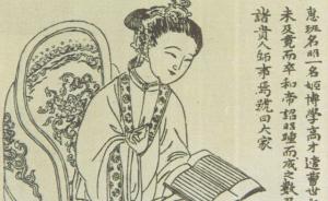 儒家与女性主义真的势不两立吗