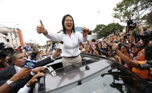 深读拉美|秘鲁总统大选，谁将笑到最后？