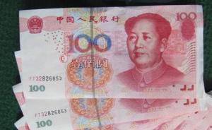 利用ATM机回吞功能，温州1银行职员偷换100元假币被抓