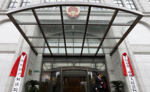 律师福利！上海三中院开通全国首个在审案件律师远程阅卷平台