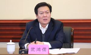河北广播电视台成立，省委宣传部副部长武鸿儒兼任该台一把手