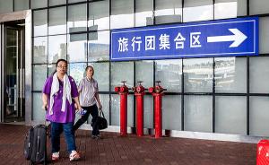内地团“断崖式下跌”冲击香港旅游业：合60个导游带一个团