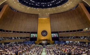 联合国召开禁毒会议，各国对毒品界定和毒贩量刑差异成焦点