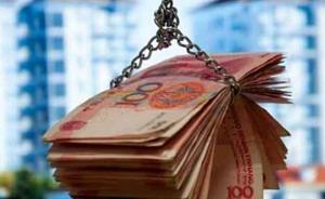 财政部核定上海今年新增债务限额500亿元，全部转贷区县