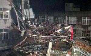 浙江一鞋厂坍塌14死：屋顶擅建蓄水池，老板受审连呼对不起