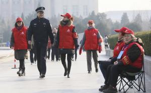 为G20护航，杭州警方请来北京“西城大妈”专家团传授经验