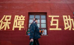人社部：上海等21个省市符合降低企业养老保险费率条件