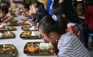 贵州一中学挤占学生营养餐为老师加餐，校长、政教主任被严处