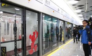 直击｜上海迪士尼地铁运营在即，探访“中国特色”迪士尼站