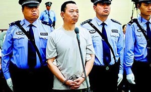 湖北高院二审取消刘汉非法经营罪，不影响其死刑判决