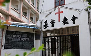 中国基督徒至少2300万，官方要建中国特色神学思想