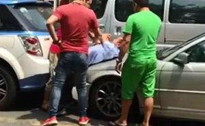 深圳的哥被宝马车追尾却遭后座乘客暴打，警方行政拘留两乘客