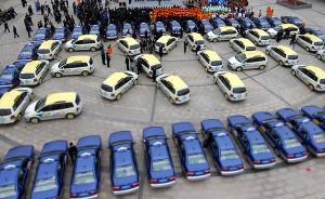 上海海博出租车投放滴滴运营：司机资料需警方审核无犯罪记录