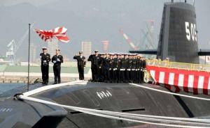 日媒：未中标澳潜艇项目或打乱日武器出口战略构想