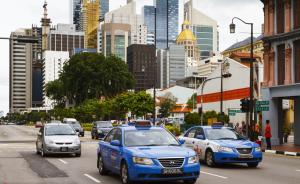 公平融合：公交都市新加坡的专车监管方案