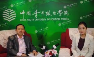 中国青年政治学院回应本科停办传闻：今年的招生简章即将印发