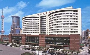 上海东方医院擅自提高挂号费被叫停，尚未主动向病患退款 
