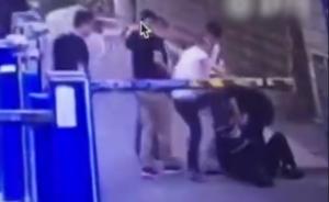 视频丨北京宾利女司机召人围殴保安续：涉事小区业主提供监控