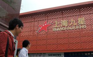 上海最大综合市场即将停业关闭，拟转型国际家居建材贸易中心