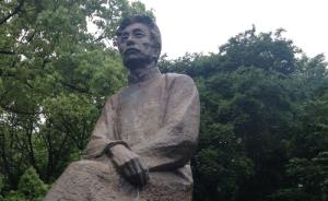 杭州孤山鲁迅雕像被人喷涂红色油漆，警方已介入调查