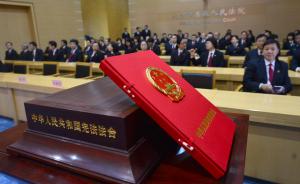 北京高院：新行诉法实施一年，告国家部委案同比上升4.5倍