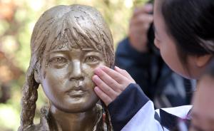 韩国反驳日高管言论：从未承诺迁移驻日使馆前慰安妇少女像
