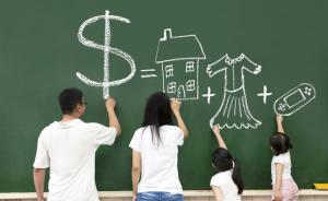 报告称去年中国家庭人均财富144197元，房产占比最重