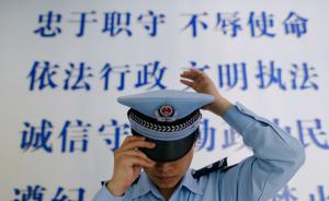 上海城管执法查处出租车违法运营将贯穿全年，尚缺经验设备