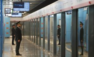 官方：北京地铁许多乞讨“残疾人”遇查时卸假腿跑得比谁都快