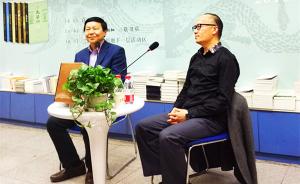 许宏、郑岩对谈：巫鸿是如何开启中国美术史写作的