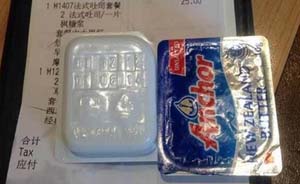 长沙必胜客出售过期黄油：市民吃了两盒后投诉，已销毁97盒