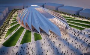 阿联酋拍板2020迪拜世博会阿联酋国家馆设计方案