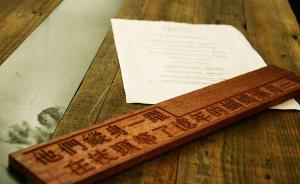 來稿｜尹榮：一場以詩為名的派對，讓靈魂做一次深呼吸