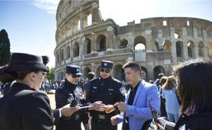 中国4名警察首次巡逻罗马和米兰，配合意方保障中国游客安全