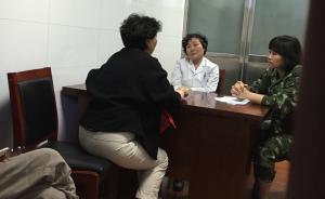 患者要求北京武警二院退款，院方：等调查结果出来再说