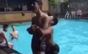 马来西亚两名少年泳池边做“抱摔”酿惨剧：一人当场断颈身亡