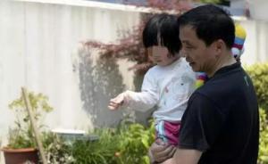 南京走失女童为何遭遗弃，父亲：要养4个孩子，收入难以支撑