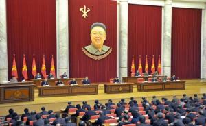 朝鲜劳动党七大周五开幕，将对朝鲜国内和半岛局势有何影响？