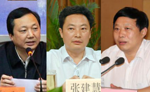 河南新乡商丘信阳三市市长候选人人选公示