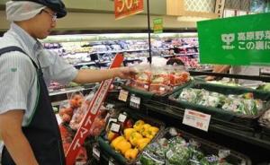 嫌中国价格太贵，日本蔬菜进口量创6年来最低