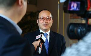 中国驻荷兰原大使陈旭转任外交部欧洲司司长