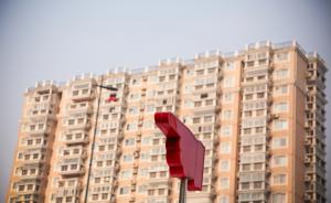 上海不再大规模建设市筹公租房，用代理经租等方式筹措房源