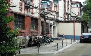 上海最大风貌保护区拆违，哥特式老洋房、法式公寓里弄露原貌