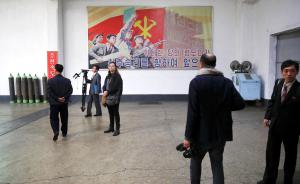 朝鲜党代会邀请西方记者赴平壤，伸橄榄枝传递善意？