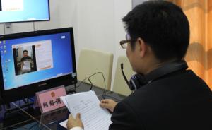 北京昌平法院设e调解室，可视频审案