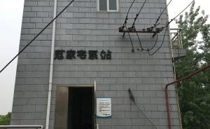 上海嘉定范家宅泵站维修时突发事故致4人中毒，其中2人身亡