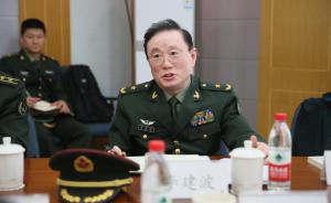 北京卫戍区原参谋长李建波少将转任卫戍区副司令员
