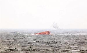 涉嫌撞沉我渔船的外籍散货船已被扣宁波，船长等20人被控制