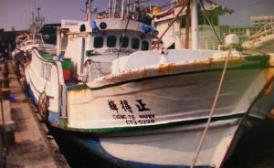 台湾一渔船在“台菲重叠海域”高风险区域遭不明军舰尾随